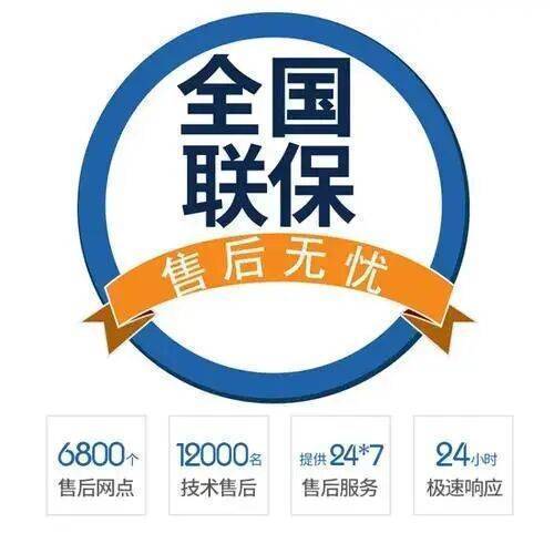 郴州Vaillant威能地 暖服务中心