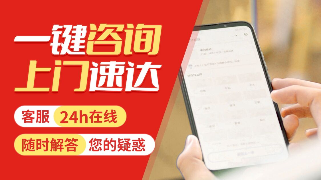 郴州Vaillant威能地 暖关于我们